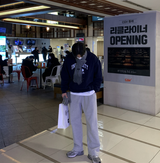 アイスラーユニバーシティヤンキモオーバーマン