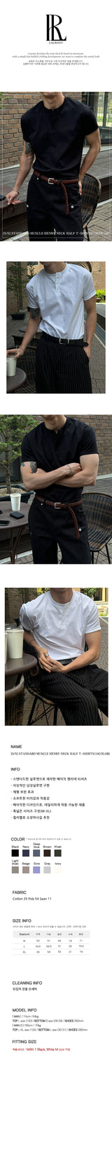 [S/S] スタンダード マッスル ヘンリーネック ハーフTシャツ(10color)