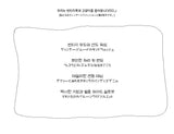 Sand Balloon Wide Banding Denim Pants