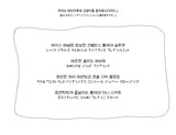 (2color) Lace Unbalance Flare Mini Skirt