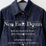 Tint black blue denim  [Skirt only]