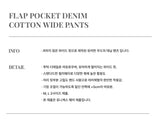 フラップポケットデニムコットンワイドパンツ_Black Denim