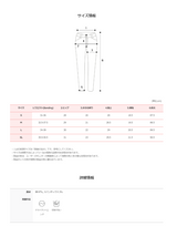 [S-XL] バンディングスパンブーツカットパンツ (2color)