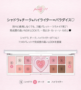 【Xmas限定】コスメBOX by SEOUL×TOKYO cosme