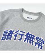 College Logo Sweatshirt - Gray (6582407692406)