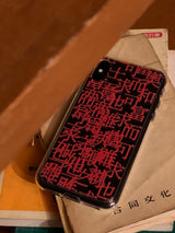 從吾所好 ジェリーハードスマホケース