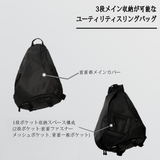 A2K スリングバッグ / A2K Sling Bag (Black)