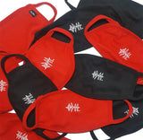 Basic logo cotton mask - Red (4622104232054)