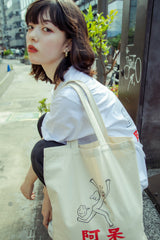 Pantovisco × Thanksinsomnia コラボレーション l トートバッグ（アイボリー） (4528974004342)