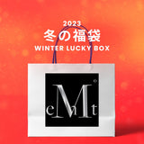 【復活】2023冬の福袋(MUCENT) / WINTER LUCKY BOX