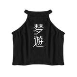 8ビットスリープウォーカークロップタンク / 8 BIT SLEEPWALKER CROP TANK - MJN (4453150818422)