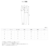 チーズスパンデニムパンツ