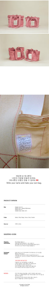 (スモール) ビンテージキャンバスバッグ / (Small) Vintage Canvas Bag - Pink
