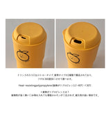 タンジェリンリユーザブルタンブラー/Tangerine reusable tumbler