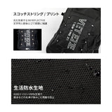 デラックスバックパック / Deluxe Backpack (black)