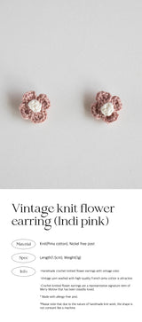 ビンテージニットフラワーピアス/Vintage knit flower earring (Indi pink)