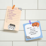 WHITE TIGER CHECK LIST (6538517807222)