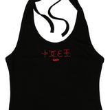 212-Halter neck sleeveless (6564759699574)