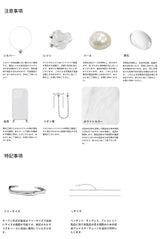 フープピアス / Hoop Earring (Silver)