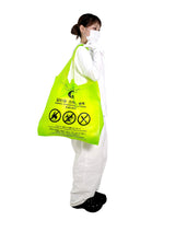 TRASH BAG