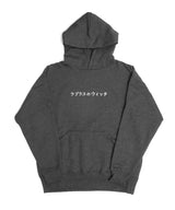 フーディ/Hoody (2065919311990)