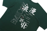 ロマンティックスローガンTシャツ / ROMANTIC SLOGAN TEE SHIRT_GREEN