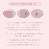 ハートポケット♡ツインリングノートブック