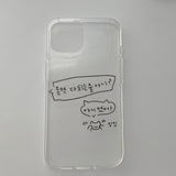 Cry - Mara Goang5 Phone Case
