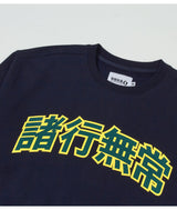 College Logo Sweatshirt - Navy (6582406545526)