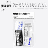 ブラック スタジオ オブジェクト / Black studio object