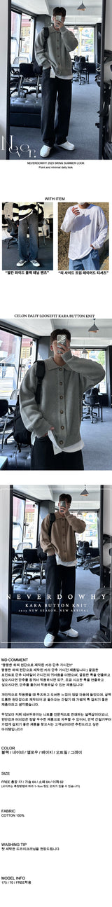 selon daily loosefit kara button cardigan
