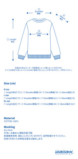 X MAS スウェット / X MAS SWEAT