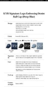 KYR Signature Logo Embossing Denim Ball Cap (Deep Blue)