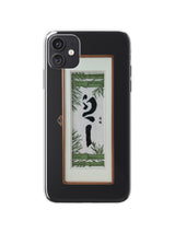 Mom's memory Jelly Hard Phone Case