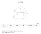 ケーブルボーダーニット