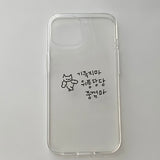 Jung Kkeog Ma - Mara Goang5 Phone Case