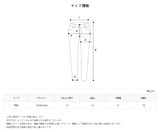ロングワイドデニムパンツ