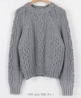 Classic Fisherman - knt