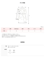 [SHOPPERMADE] ダブルウールロングコート (4color)