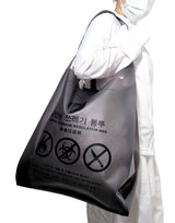 TRASH BAG