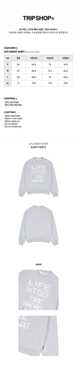 LIFE SWEAT SHIRT