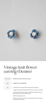 ビンテージニットフラワーピアス/Vintage knit flower earring (Denim)