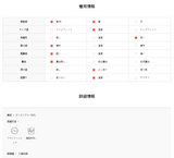 クレヨンサマーニット