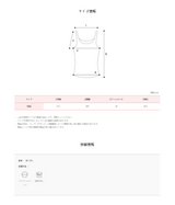 コットン100ニットノースリーブ (4color)