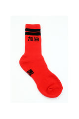 ジアユーソックス / JIA YOU SOCKS (4352263028854)
