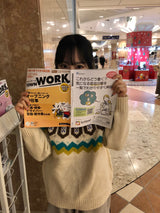 ユタニット