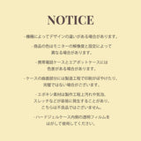 スマイリーフェイスハードジェルケース