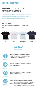 BASIC LOGO Woman Slimfit Short Sleeves (SWSSTD-0006)
