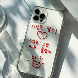 Red - Is My Life iPhone ケース