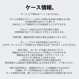 ファインカラー 07 (マットフォーンケース)
